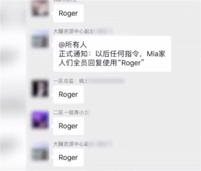 roger