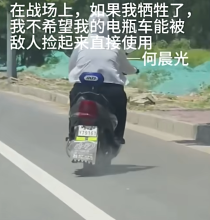 何晨光的小道具