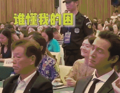 胡歌真的困了