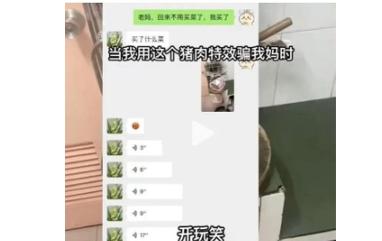 可能和我的家教有关吧