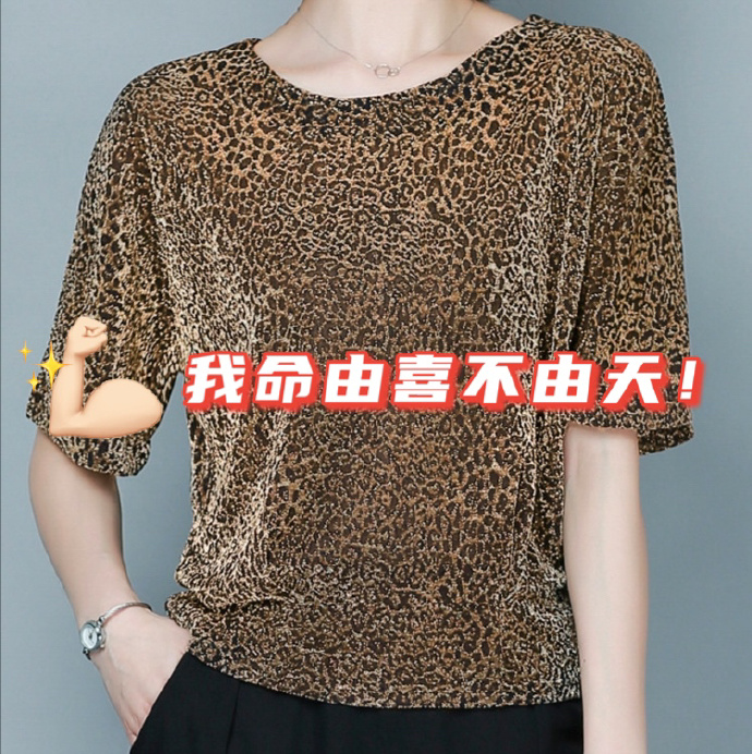 丑衣服收割机