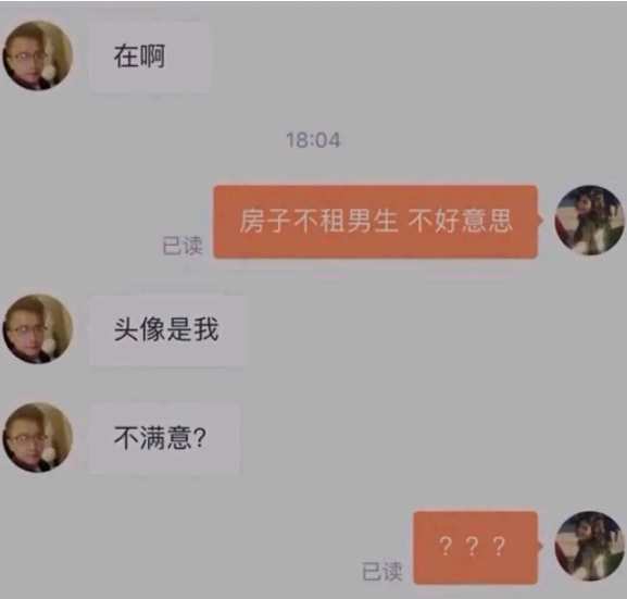 头像是我