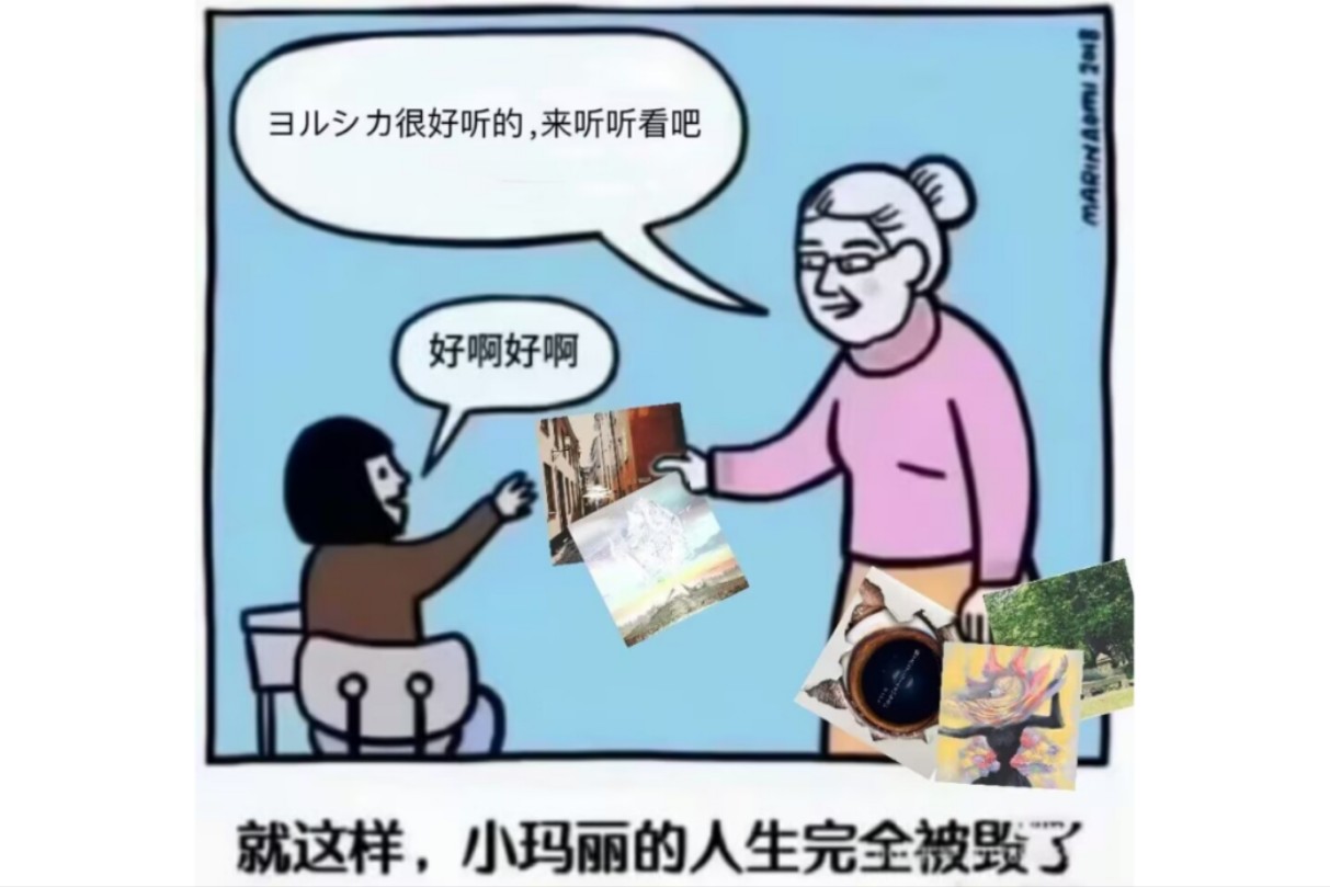 小玛丽的人生完全被毁了