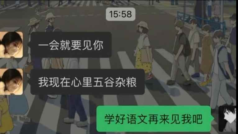 我的心里五谷杂粮