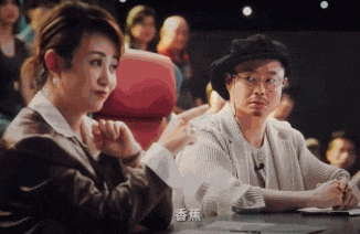 典型的香蕉型人格