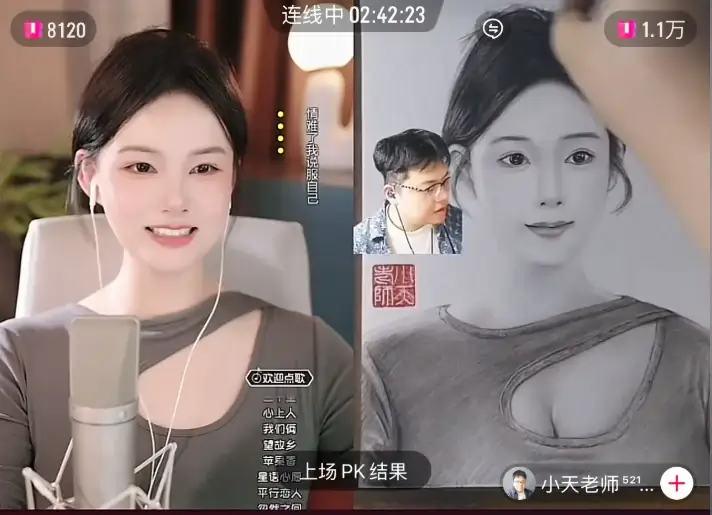 改灯大师