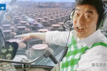 晒足一百八十天是什么意思