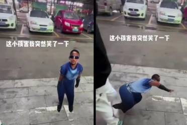 害我笑了一下是什么意思