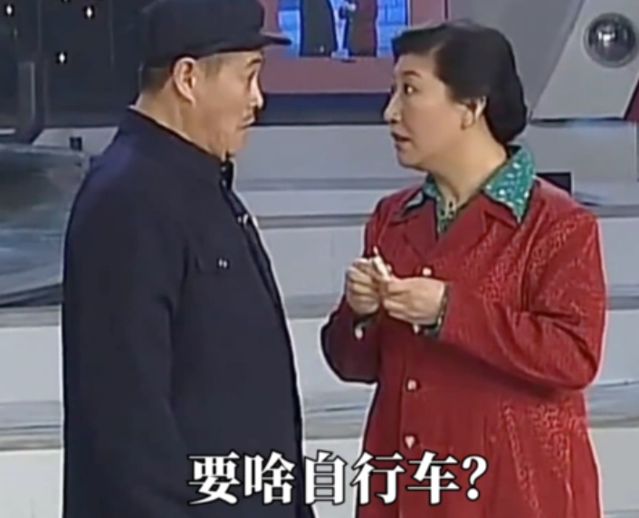 要啥自行車