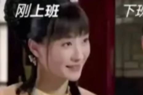 班味班味儿是什么意思