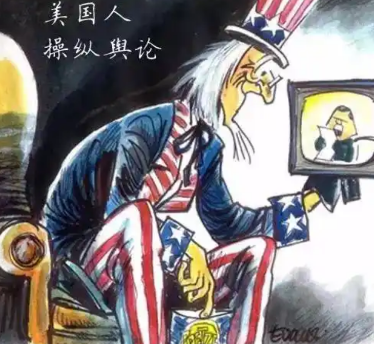 是谁在操控舆论