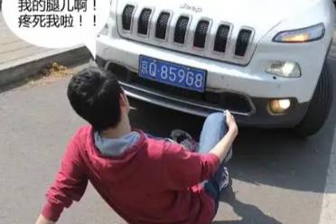 碰瓷是什么意思