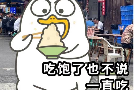 內(nèi)向不敢要錢是什么意思