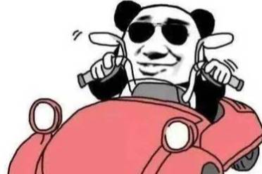 老司機(jī)是什么意思