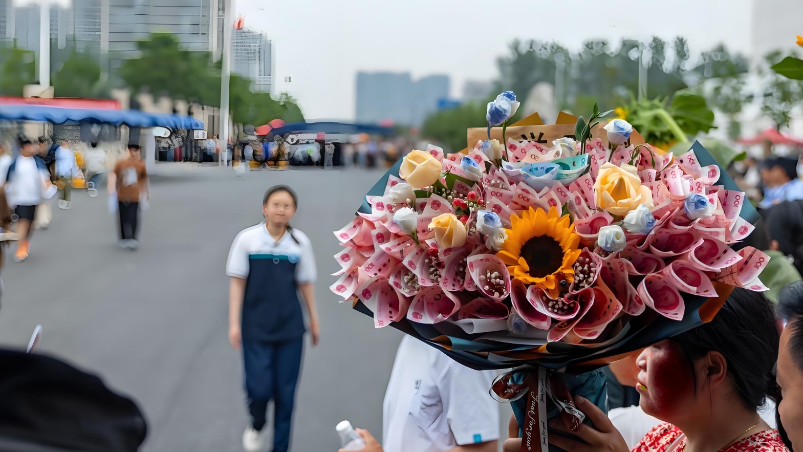 9885元做985花应援