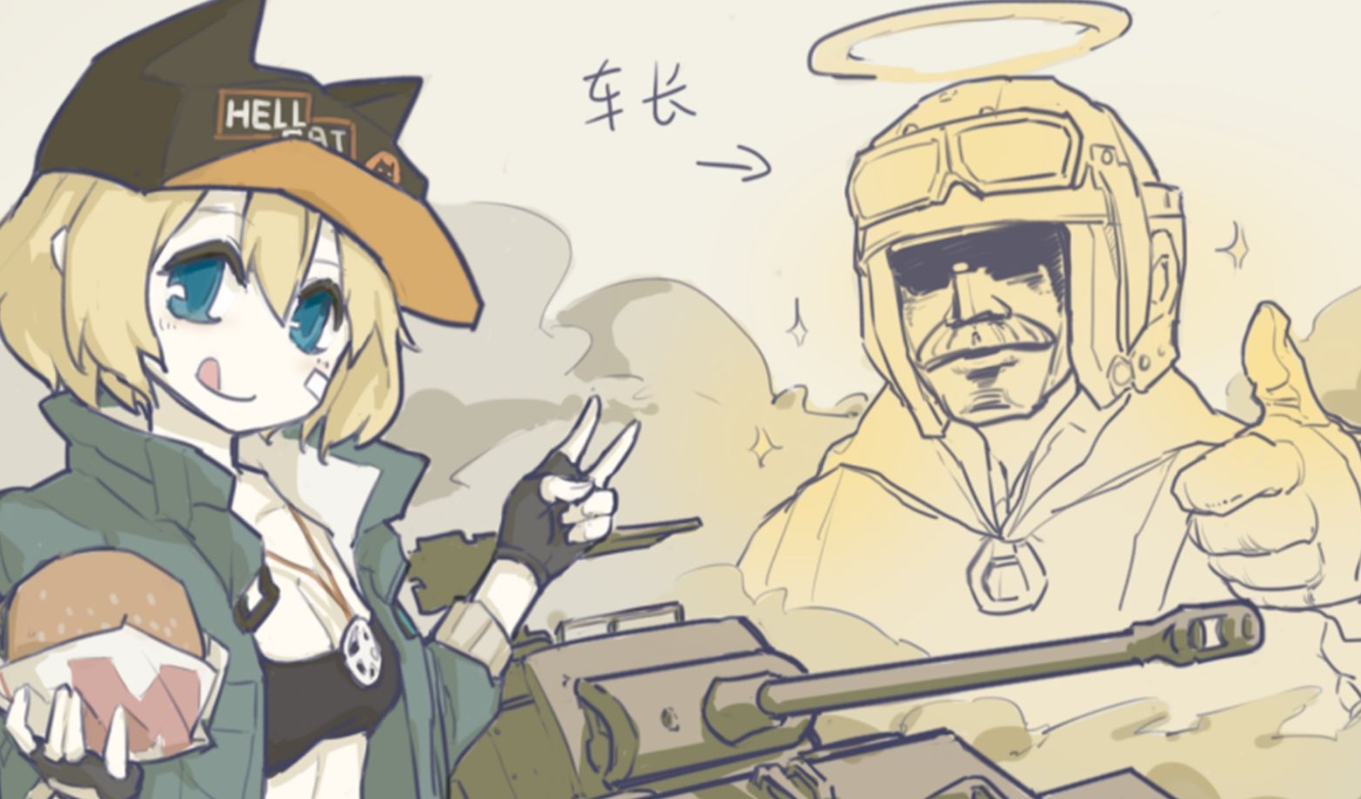 ‌哈基米战争