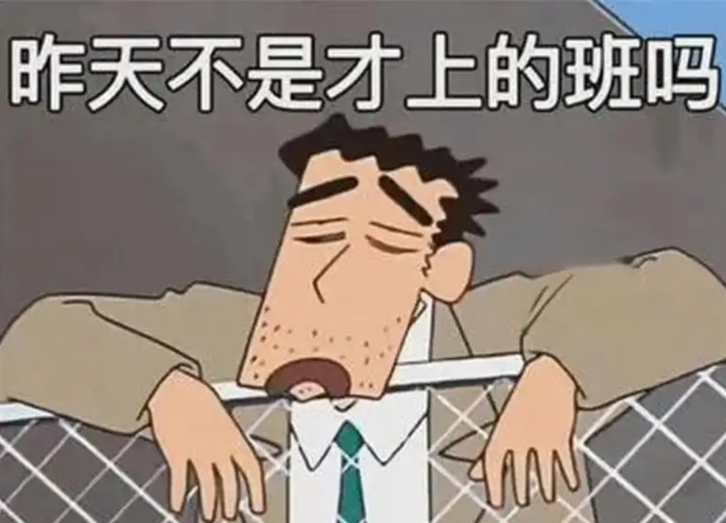 班味衍生款