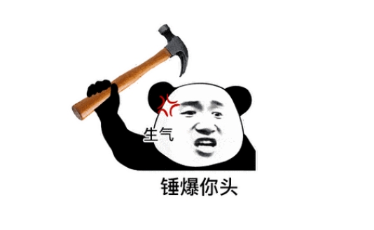 西北の锤王