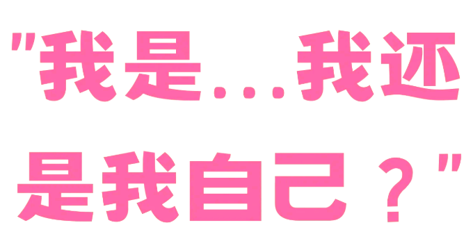 PPT做到凌晨，豆沙包竟是我自己