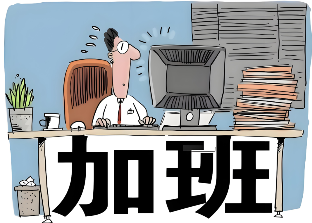 领导又在CPU我加班