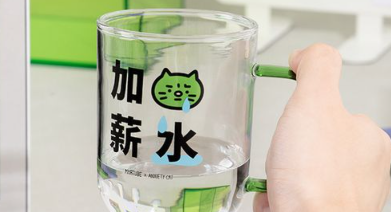 玻璃薪