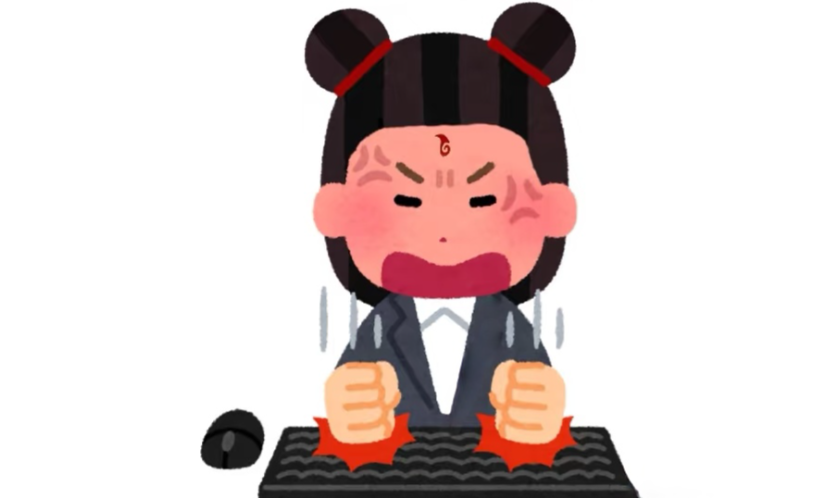 办公室确诊哪吒