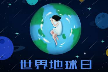 地球使用权20年是什么意思