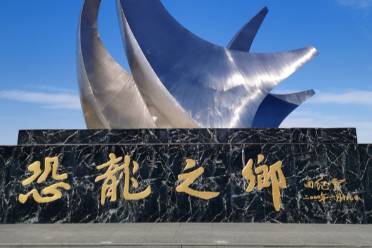 恐龙故乡没真龙是什么意思