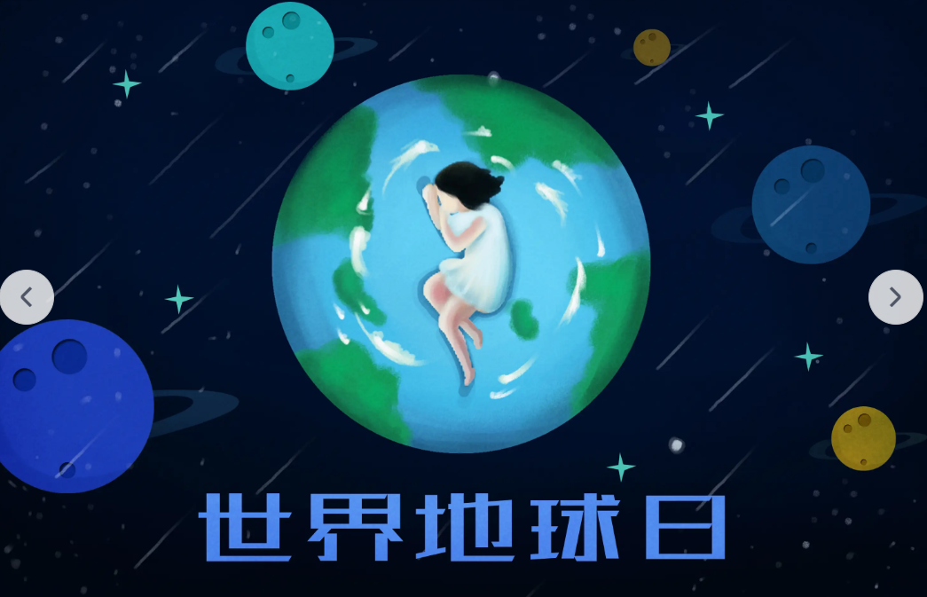 地球使用权20年