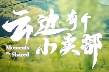 云邊有個XXX?是什么意思
