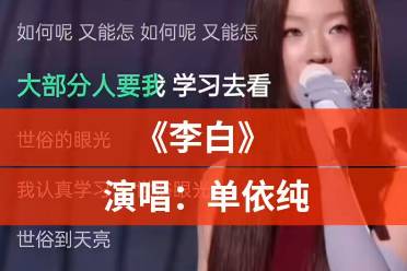 如何呢又能怎是什么意思