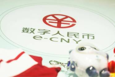 錢數(shù)字化是什么意思