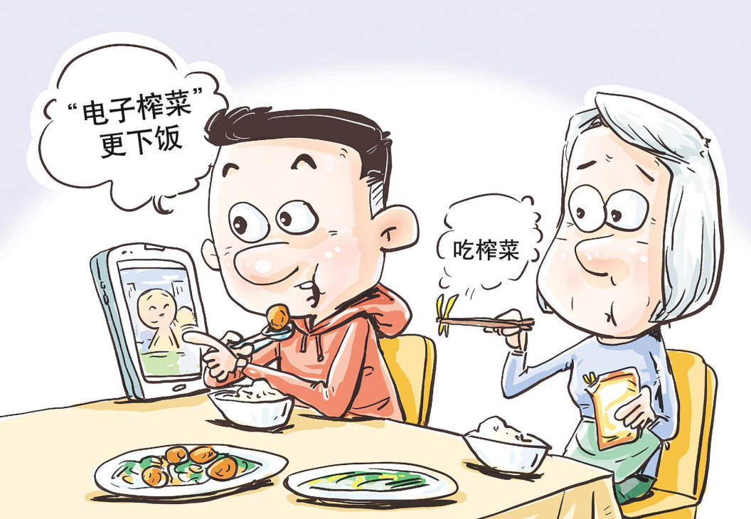周一開會像被硬控，全靠電子榨菜續(xù)命