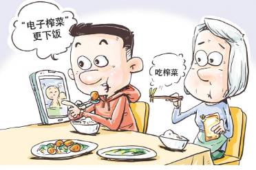 周一開會像被硬控,全靠電子榨菜續(xù)命是什么意思