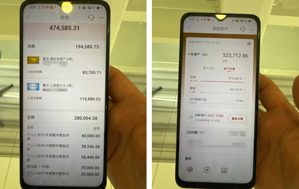 ?衢州警方成功攔截160萬(wàn)元電信詐騙 老人險(xiǎn)失畢生積蓄