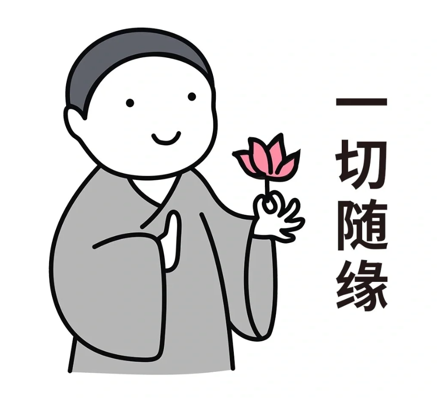 佛系乙方‌