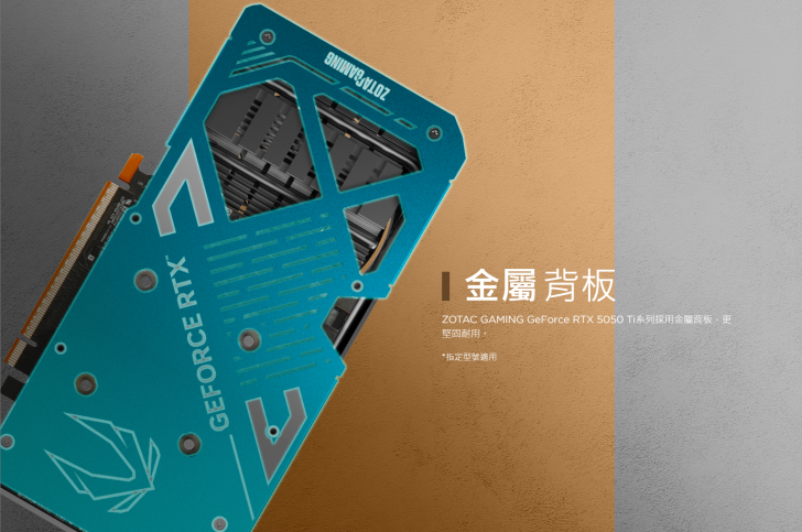 RTX 5050 Ti意外现身官网 英伟达或发力入门级显卡市场