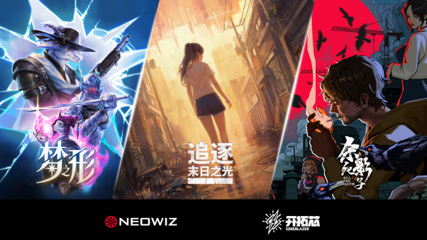NEOWIZ攜三款獨(dú)立游戲亮相上海CGF 2025 
