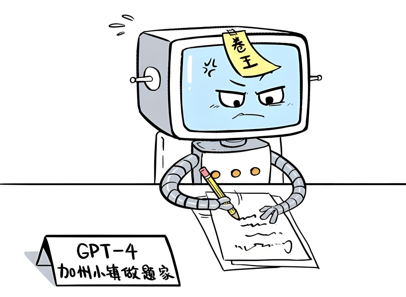 GPT-10了