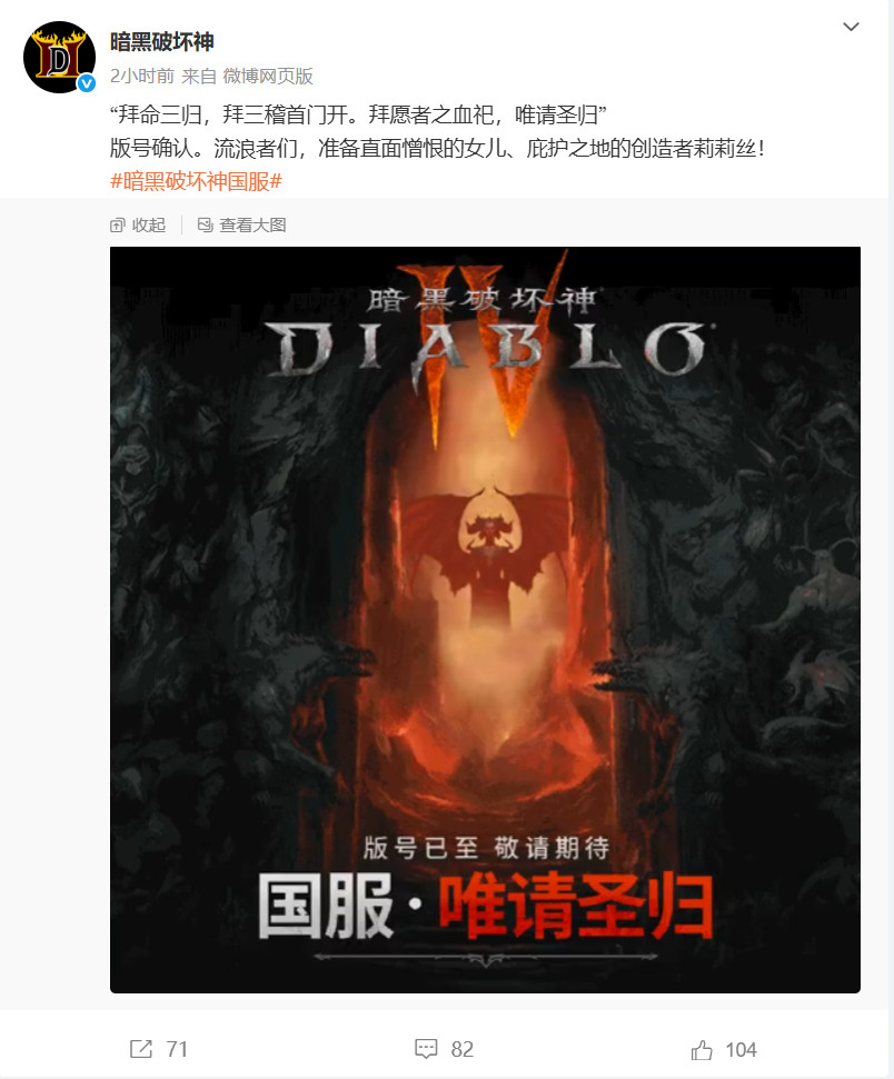 【游戲版號(hào)速遞】2025年7月新一批過(guò)審游戲名單公布