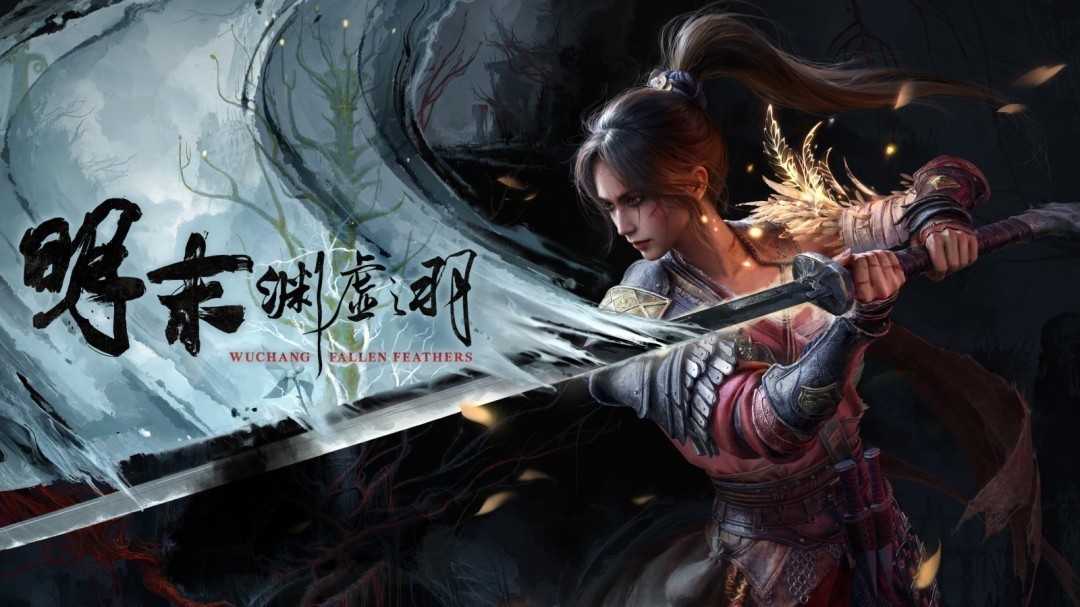 《Fami通》最新游戲評(píng)分揭曉 國產(chǎn)《明末：淵虛之羽》獲32分