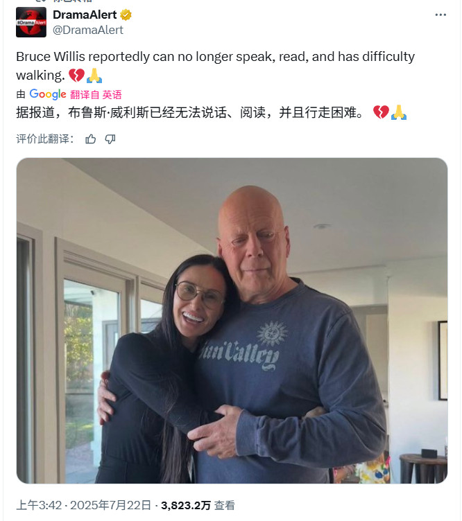 ?好萊塢影星布魯斯·威利斯病情持續(xù)惡化