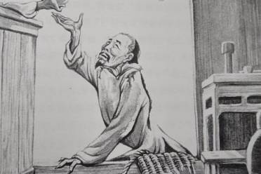 孔乙己的假兩件是什么意思
