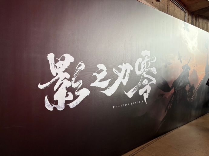 ‌《影之刃零》22分钟实机引爆期待：功夫朋克美学的武侠盛宴