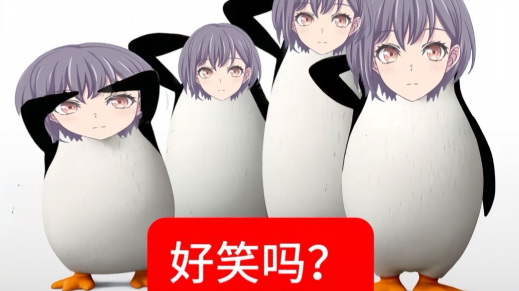 咕咕嘎嘎