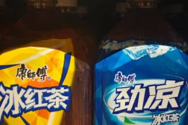 牢大冰紅茶是什么意思