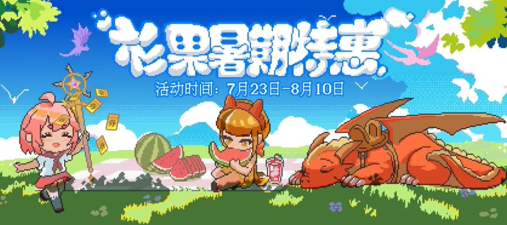 杉果夏季特惠开启 多款Steam佳作限时秒杀