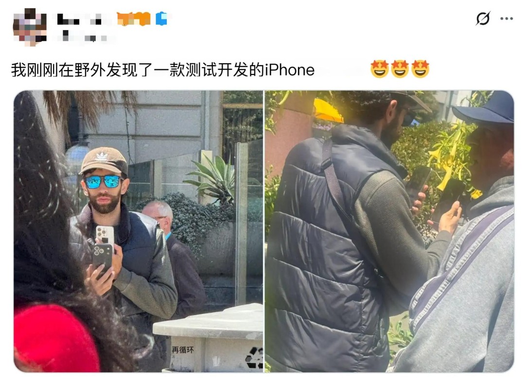 iPhone 17真机疑似现身街头 苹果保密措施再现漏洞