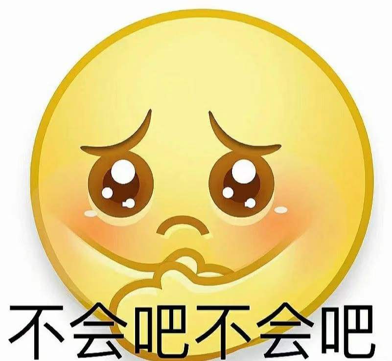 ?不會吧不會吧，不會有人真的....吧？