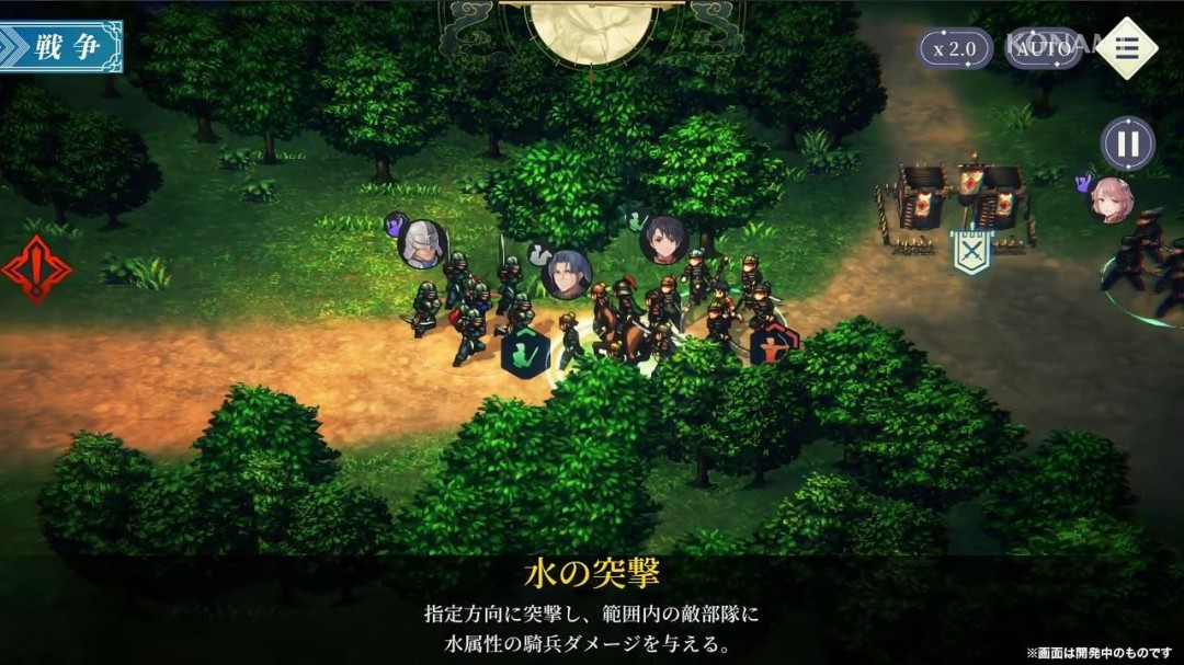 《幻想水浒传STAR LEAP》全新战棋玩法融合经典元素